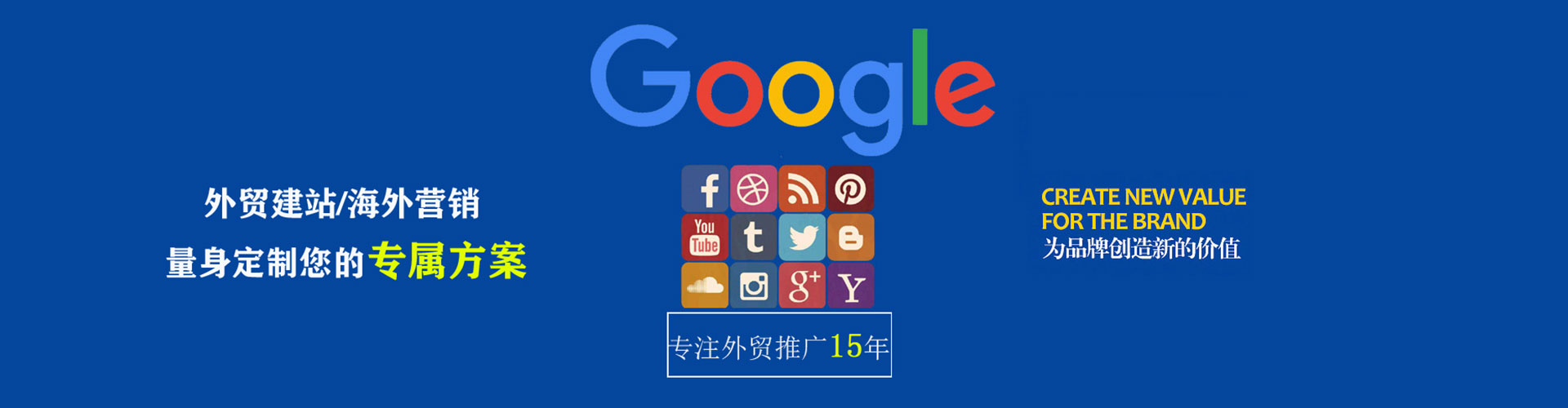 昌平sem服务