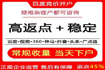 旅游行业的信息流代理服务与营销策略案例