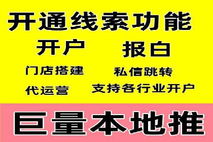 抖音信息流推广：创意内容的力量