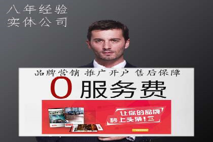 案例分析：信息流广告投放实现业绩翻倍