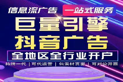 案例分析：成功开户后如何优化推广